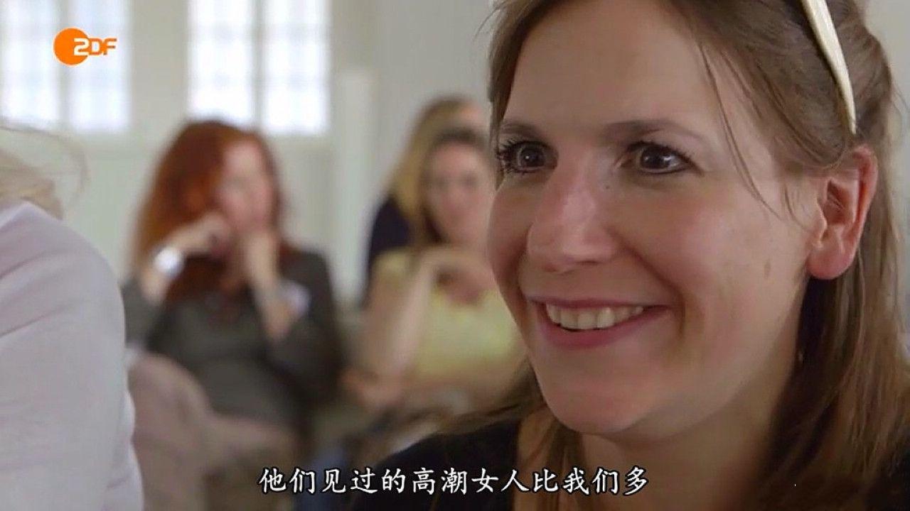 [12.06][德国][纪录][情欲与谎言：德国人与性][MP4/895MB][德语中字][已测]