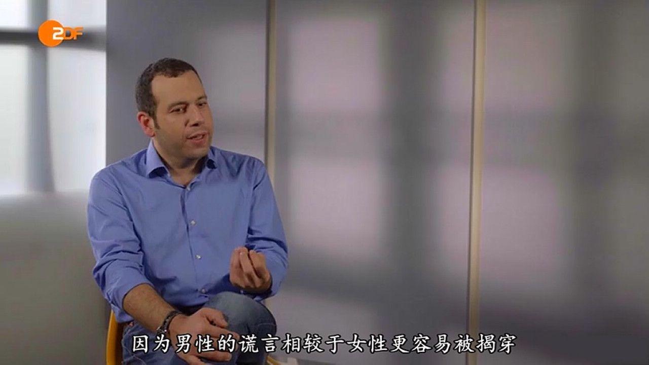 [12.06][德国][纪录][情欲与谎言：德国人与性][MP4/895MB][德语中字][已测]