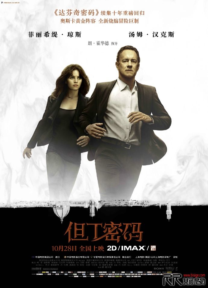[12.03][欧美][悬疑][但丁密码][HD-720P.MP4/1.75GB][英语中英双字][已测] 