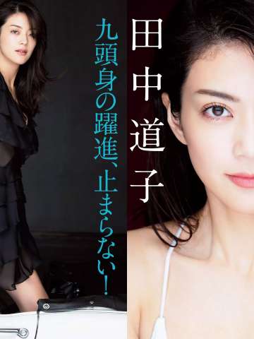 [jpg]Flash 电子版 23P